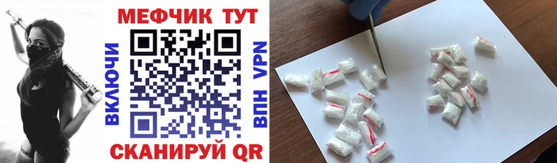 Купить Безенчук МЕГА зеркало COCAIN
