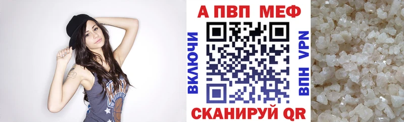 omg рабочий сайт  Безенчук  A-PVP СК  маркетплейс Telegram  продажа наркотиков 