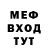 МДМА кристаллы Marc Menton