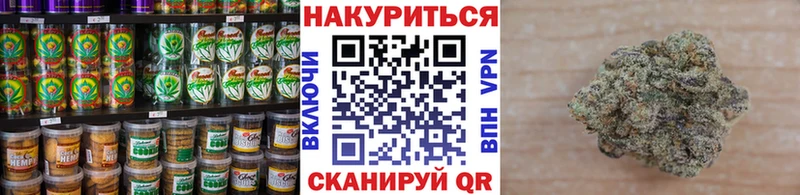 купить наркотик  Безенчук  Cannafood марихуана 