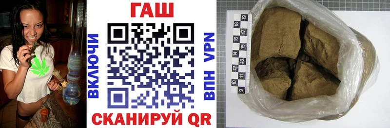 ГАШ гашик  Безенчук 
