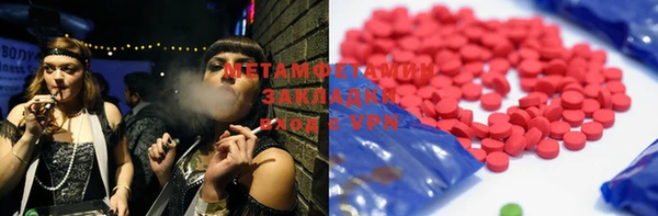 соль курить ск Алексин