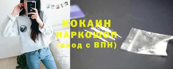 соль курить ск Алексин
