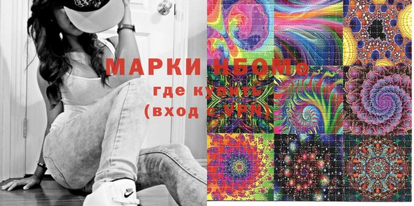 круглые Алзамай