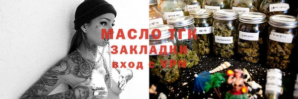 соль курить ск Алексин