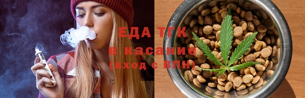 соль курить ск Алексин