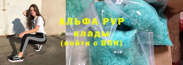 соль курить ск Алексин