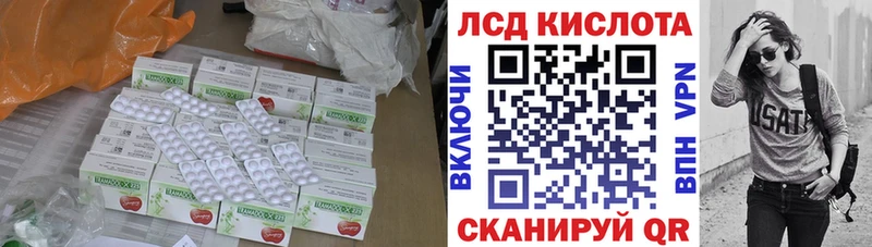 ЛСД экстази ecstasy  Безенчук 