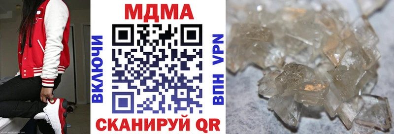 МДМА молли  хочу   MEGA рабочий сайт  Безенчук 
