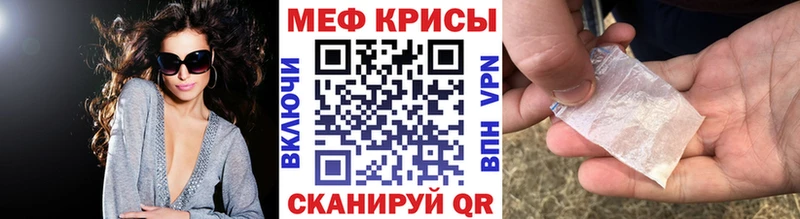 цена   ссылка на мегу ссылки  МЕФ мука  Безенчук 