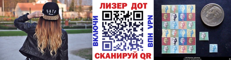 Марки 25I-NBOMe 1,8мг Безенчук