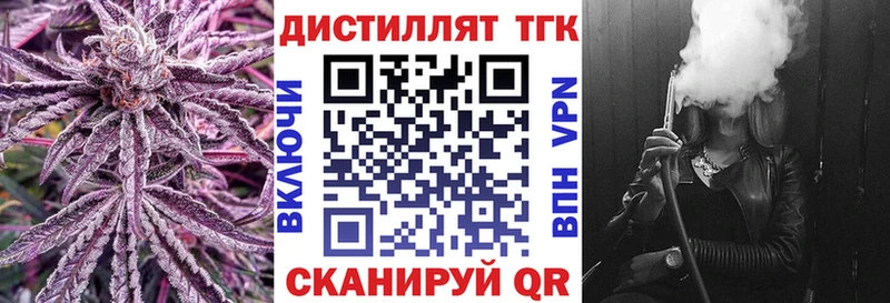 ТГК Wax закладка Безенчук